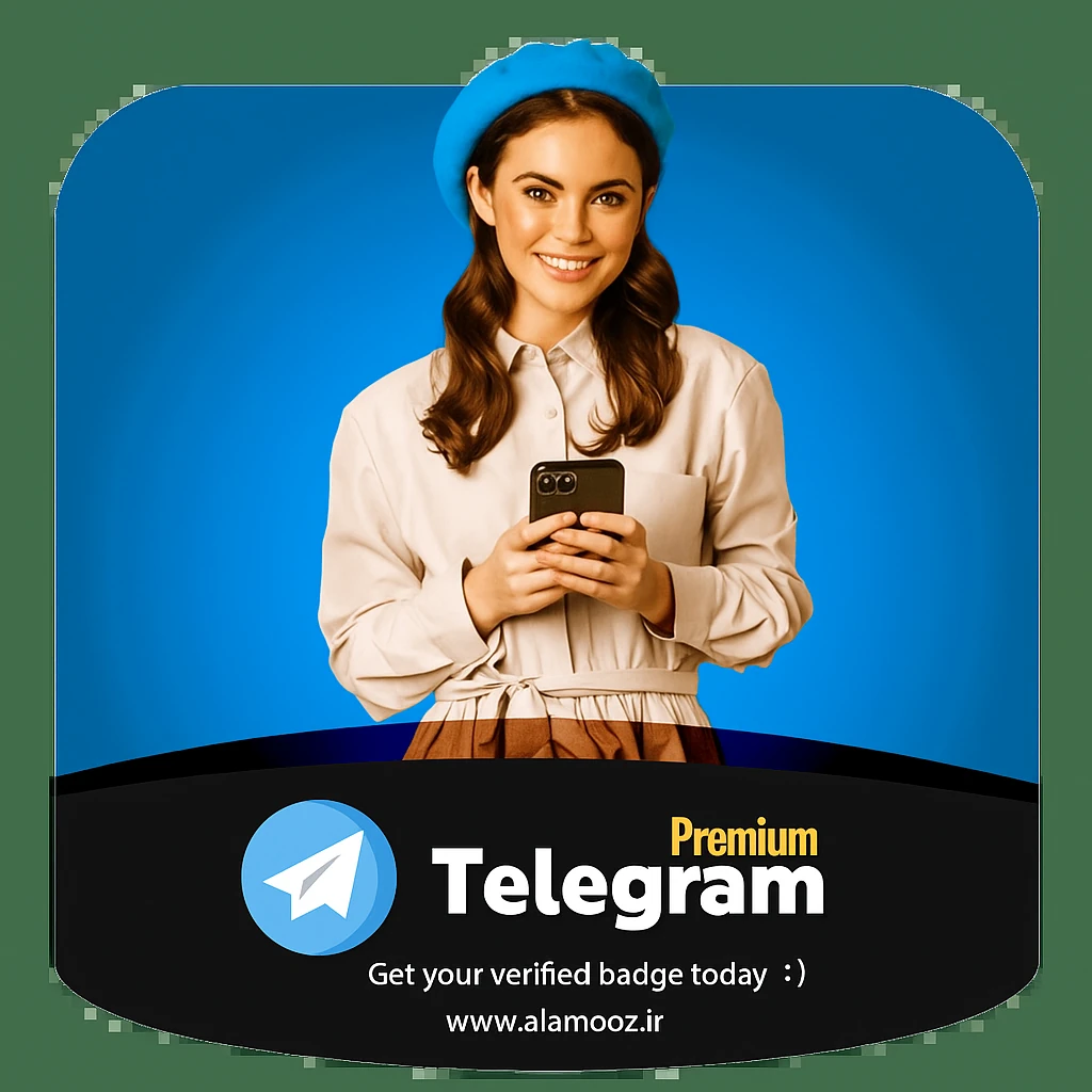 خرید تیک آبی تلگرام و دریافت تلگرام پریمیوم از Aiamoooz.ir